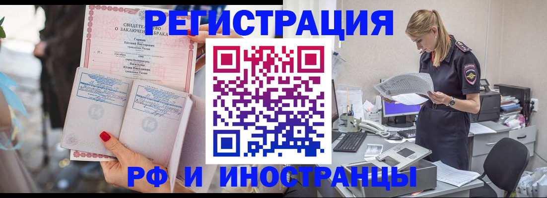 найти адрес прописки в Торопеце