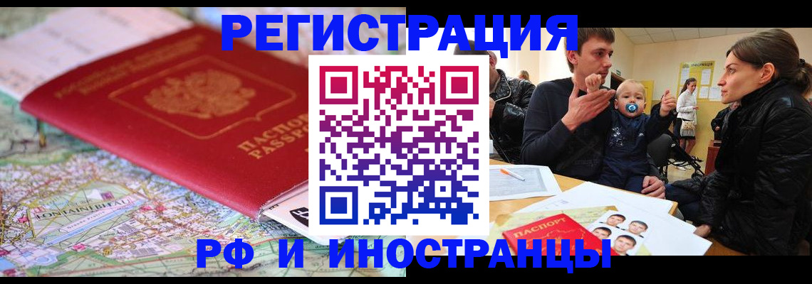 пропишу в квартире в Торопеце